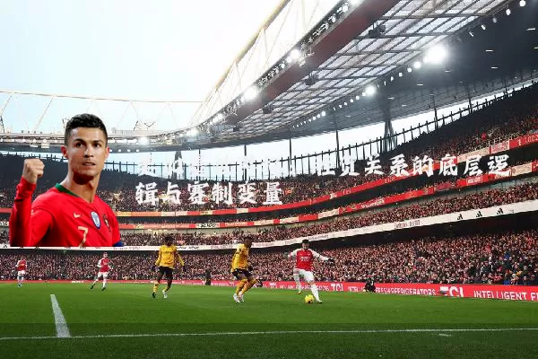 美加墨世界杯：胜负关系的底层逻辑与赛制变量